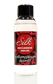 Массажное масло SILK флакон 50 мл арт. LB-13004 - фото 10818