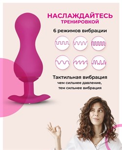 Gvibe Gballs 3 App Petal Rose - умный тренажёр Кегеля, 8х3 см, Розовый - фото 17975