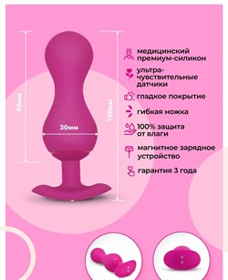 Gvibe Gballs 3 App Petal Rose - умный тренажёр Кегеля, 8х3 см, Розовый - фото 17976