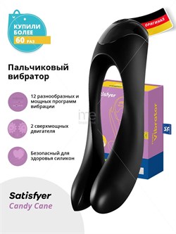 Вибромассажер Satisfyer Candy Cane - фото 17992