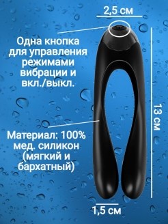 Вибромассажер Satisfyer Candy Cane - фото 17994