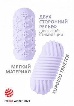 Мастурбатор Marshmallow Maxi Honey, фиолетовый - фото 18209