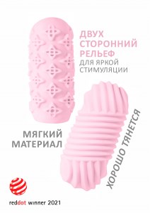 Мастурбатор Marshmallow Maxi Honey, розовый - фото 18213 Мастурбатор Marshmallow Maxi Honey, розовый - фото 18213