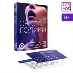 Игра для двоих «Сексоголики», 25 карт, 18+ - фото 18621