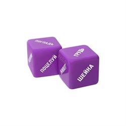 Игра для двоих «50 оттенков страсти. Отдайтесь страсти», 30 карт, 2 пластиковых кубика, 18+ - фото 18661