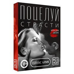 Игра для двоих «Поцелуй страсти», 50 карт, 18+ - фото 19586