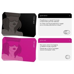 Игра для двоих «Ты мне/я тебе. BDSM», 3 в 1 (40 карт, наклейки, 2 книжки), 18+ - фото 19593