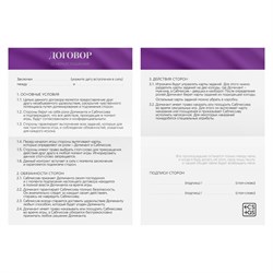 Анальная пробка и зажимы для сосков в игре для двоих «50 оттенков страсти. Накажи меня нежно» 3 в 1 (30 карт, анальная пробка, зажимы для сосков), 18+ - фото 19681