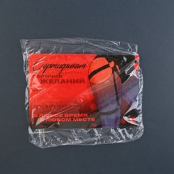 Сертификат для второй половинки «Горячих желаний» 15 х 10 см. - фото 19788