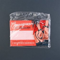 Сертификат для второй половинки на «Ролевую игру» 15 х 10 см. - фото 19794
