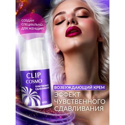 Интимный возбуждающий крем быстрого действия «Clip Cosmo», 28 г - фото 24249