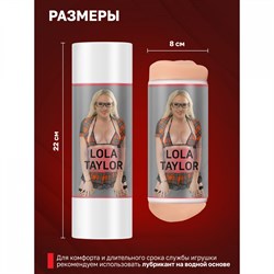 Двухсторонний мастурбатор «Lola Taylor» копия вагины и попки Лолы Тейлор, цвет телесный, ФлешНаш FNLT2024 - фото 24294