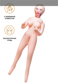 Кукла надувная Dolls-X Lilit, блондинка, с тремя отверстиями, рост 150 см - фото 24845