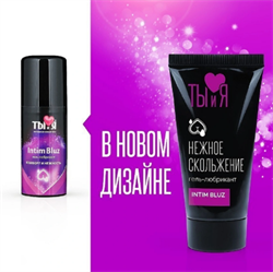 Гель-любрикант Intim Bluz, на водной основе, 20г - фото 24984