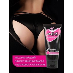 Анальная крем-смазка "Асс" на силиконовой основе, 50 г  - фото 24996