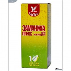 ЗАМАНИХА ПЛЮС для женщин, 10 таблеток - фото 25201