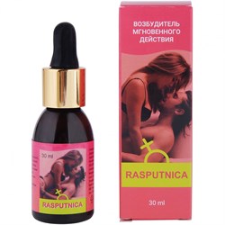 КАПЛИ ДЛЯ ЖЕНЩИН RASPUTNICA ,30 МЛ - фото 25204