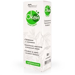 ГЕЛЬ-ЛЮБРИКАНТ О`Кей с маслом чайного дерева, туб пластиковый 50г арт. LB-20015 - фото 25244