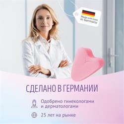 Тампоны FREEDOM Mini (2 капли) без веревочки, 1 шт - фото 25623