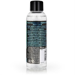 Массажное масло с феромонами «Zodiac Aqua», 75 мл - фото 25886