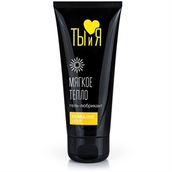 ГЕЛЬ-ЛЮБРИКАНТ  Stimulove light  Мягкое тепло, 50г - фото 26391
