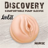 Сменная насадка для вакумной помпы Discovery Nurse 6905-01Lola