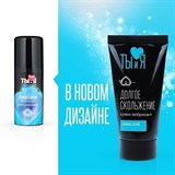 Крем-любрикант AnaLove,  на силиконовой основе, 20г 