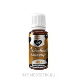 ЛЮБОВНЫЙ ЭЛИКСИР 45+ ВОЗБУДИТЕЛЬ МГНОВЕННОГО ДЕЙСТВИЯ,10МЛ