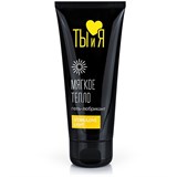 ГЕЛЬ-ЛЮБРИКАНТ  Stimulove light  Мягкое тепло, 50г