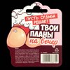 Монета выбора «Дать - Не дать», d = 2,5 см - фото 19621