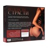 Вибратор в игре для двоих «Во власти страсти. Непристойные истории», 5 в 1 (30 карт, маска, вибратор, виброкольцо, 2 листа со сценариями), 18+ - фото 19677