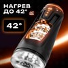 Инновационный мастурбатор Warrior с пенетрацией и массажем бусинами, AM-V1908 - фото 20339