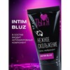 Гель-любрикант Intim Bluz, на водной основе, 20г - фото 24988