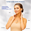 SEXY LIFE Духи с феромонами женские № 5, 10 мл - фото 26076