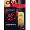 Духи с феромонами для женщин с мускусом Sexy Life Wild Musk № 11, 10 мл - фото 26198