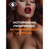 ГЕЛЬ-ЛЮБРИКАНТ  Stimulove strong Интенсивное тепло, 25г - фото 26377