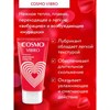 Женский стимулирующий лубрикант на силиконовой основе «Cosmo Vibro», 25г - фото 26466