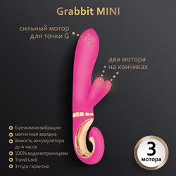 Вибратор-кролик Gvibe Grabbit Mini - фото 26515