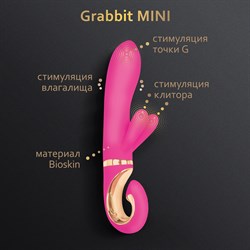 Вибратор-кролик Gvibe Grabbit Mini - фото 26516