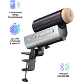 Мастурбатор нереалистичный Lovense Solace Pro Male, в наличии только во Владивостоке